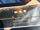鈴鹿サーキットに投稿された画像（2024/4/10）