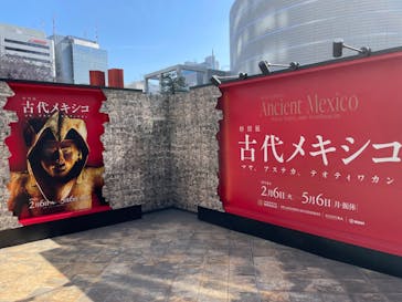 特別展「古代メキシコ ーマヤ、アステカ、テオティワカン」に投稿された画像（2024/4/10）