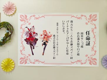 志摩スペイン村パルケエスパーニャに投稿された画像（2024/4/10）