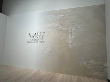 モネ　連作の情景に投稿された画像（2024/4/11）