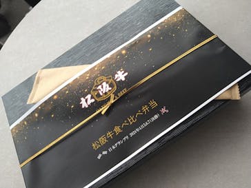 鈴鹿サーキットに投稿された画像（2024/4/11）