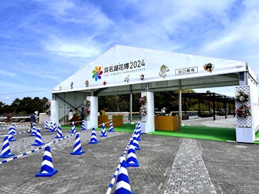 浜名湖花博2024に投稿された画像（2024/4/12）