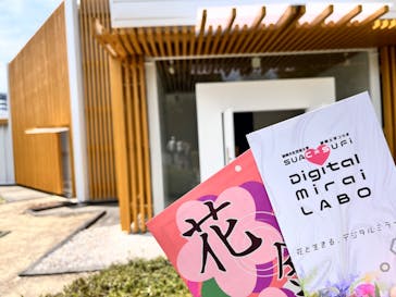 浜名湖花博2024に投稿された画像（2024/4/12）