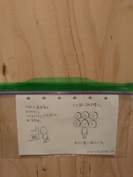 ヨシタケシンスケ展かもしれない 長野会場に投稿された画像（2024/4/13）