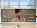 新潟市新津美術館に投稿された画像（2024/4/13）