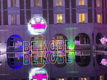 神戸イルミナージュに投稿された画像（2024/4/13）