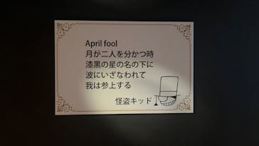 サンシャイン60展望台に投稿された画像（2024/4/13）