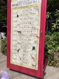 よこはま動物園ズーラシアに投稿された画像（2024/4/13）