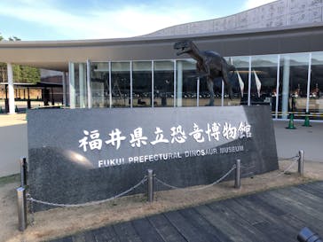 福井県立恐竜博物館に投稿された画像（2024/4/13）