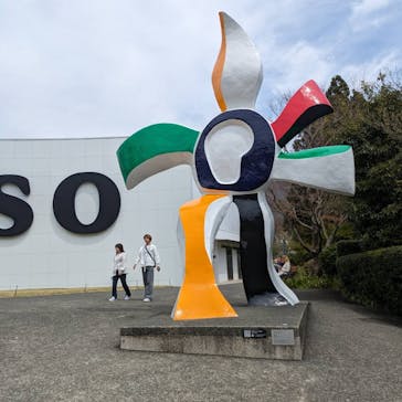 彫刻の森美術館に投稿された画像（2024/4/13）