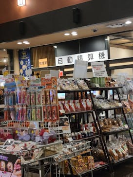 高崎 京ヶ島天然温泉 湯都里に投稿された画像（2024/4/13）