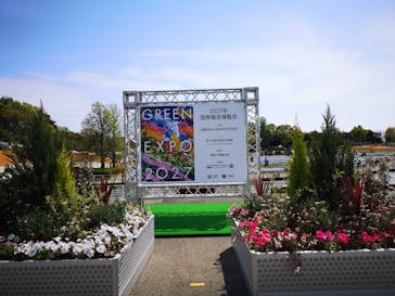 浜名湖花博2024に投稿された画像（2024/4/13）