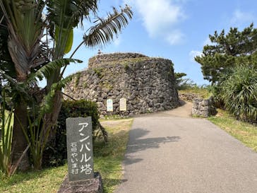 石垣やいま村に投稿された画像（2024/4/13）