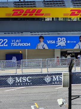 鈴鹿サーキットに投稿された画像（2024/4/13）