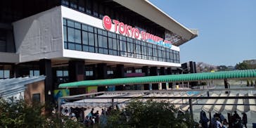 東京サマーランドに投稿された画像（2024/4/14）