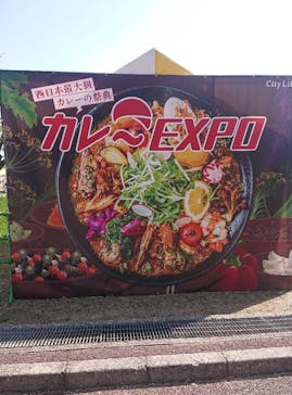 万博記念公園に投稿された画像（2024/4/14）