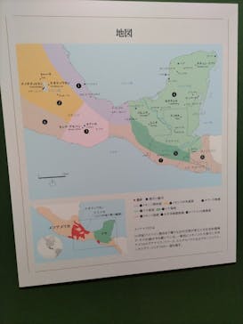 特別展「古代メキシコ ーマヤ、アステカ、テオティワカン」に投稿された画像（2024/4/14）