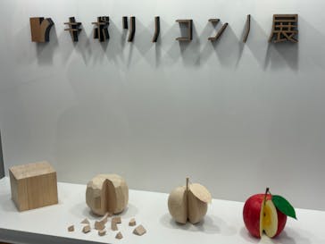 新潟県立自然科学館に投稿された画像（2024/4/14）