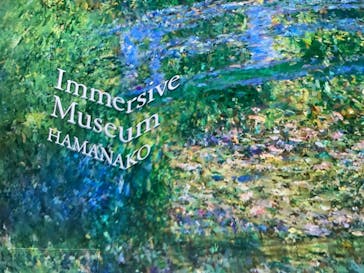 浜名湖花博2024に投稿された画像（2024/4/14）