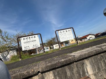 みよしＳＬ保存俱楽部に投稿された画像（2024/4/14）