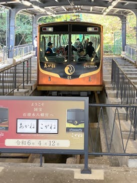 京阪電車に投稿された画像（2024/4/14）