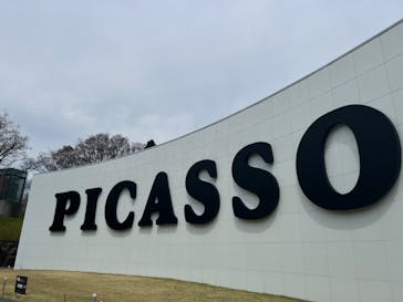 彫刻の森美術館に投稿された画像（2024/4/15）