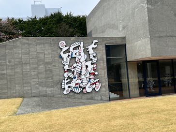 彫刻の森美術館に投稿された画像（2024/4/15）