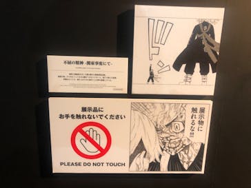 東京卍リベンジャーズ 描き下ろし新体験展 最後の世界線に投稿された画像（2024/4/15）