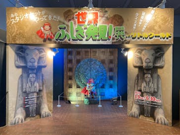 野外民族博物館 リトルワールドに投稿された画像（2024/4/16）