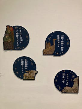 北欧の神秘（ＳＯＭＰＯ美術館）に投稿された画像（2024/4/16）