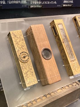 国立科学博物館に投稿された画像（2024/4/16）