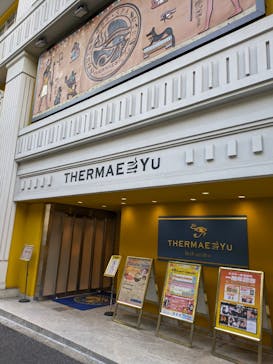 サウナスパ　テルマー湯　西麻布店に投稿された画像（2024/4/17）