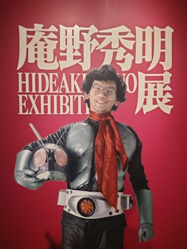 庵野秀明展に投稿された画像（2024/4/17）