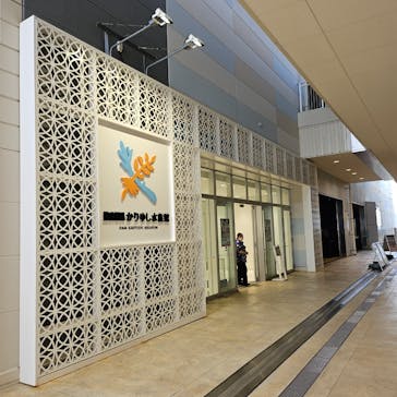 DMMかりゆし水族館に投稿された画像（2024/4/18）