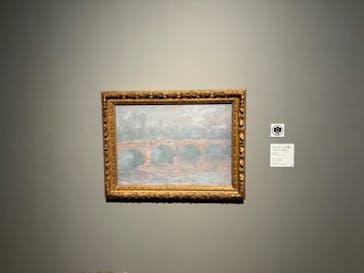 モネ　連作の情景に投稿された画像（2024/4/18）