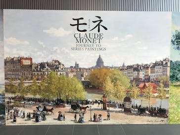 モネ　連作の情景に投稿された画像（2024/4/18）