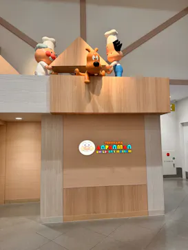 横浜アンパンマンこどもミュージアムに投稿された画像（2024/4/19）