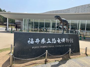 福井県立恐竜博物館に投稿された画像（2024/4/19）