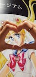 美少女戦士セーラームーン ミュージアム 大阪展事務局に投稿された画像（2024/4/19）