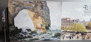 モネ　連作の情景に投稿された画像（2024/4/20）