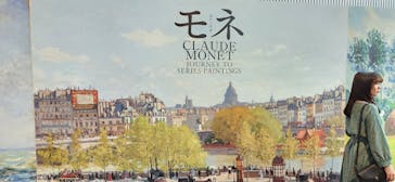 モネ　連作の情景に投稿された画像（2024/4/20）