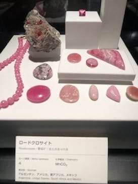 山梨宝石博物館に投稿された画像（2024/4/20）