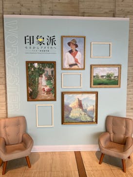 印象派　モネからアメリカへ　ウスター美術館所蔵　郡山展に投稿された画像（2024/4/20）