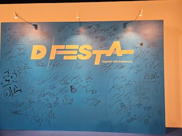 D'FESTA KUMAMOTOに投稿された画像（2024/4/20）