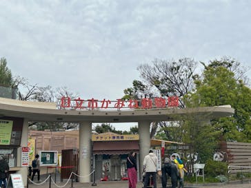 日立市かみね動物園に投稿された画像（2024/4/20）