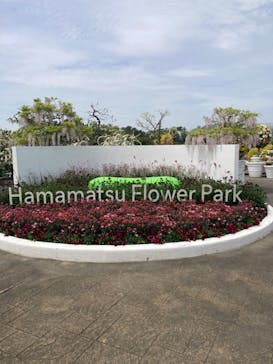 浜名湖花博2024に投稿された画像（2024/4/20）