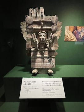 特別展「古代メキシコ ーマヤ、アステカ、テオティワカン」に投稿された画像（2024/4/20）
