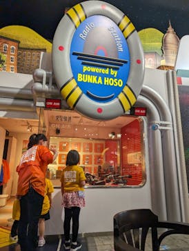 カンドゥー幕張に投稿された画像（2024/4/21）