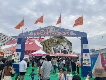 木下大サーカス大阪公演に投稿された画像（2024/4/21）