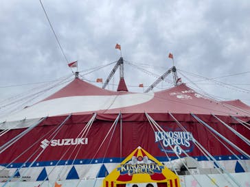 木下大サーカス大阪公演に投稿された画像（2024/4/21）